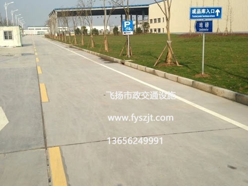 吳江工業(yè)園道路劃線、標(biāo)志牌制作施工