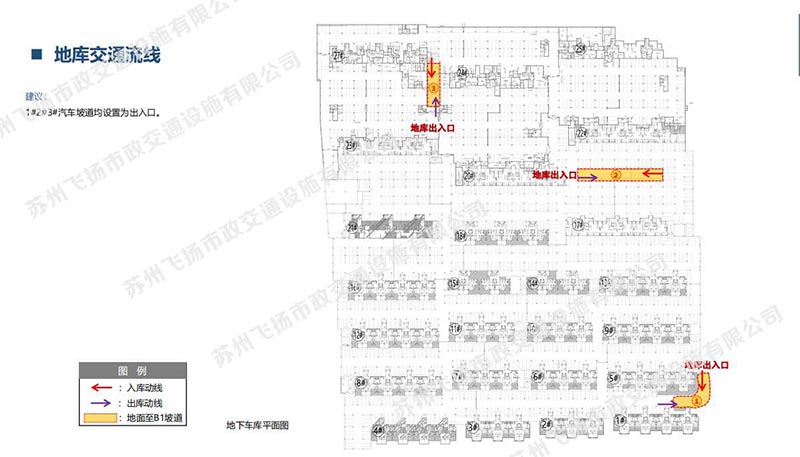 道路劃線，車位劃線，停車位劃線