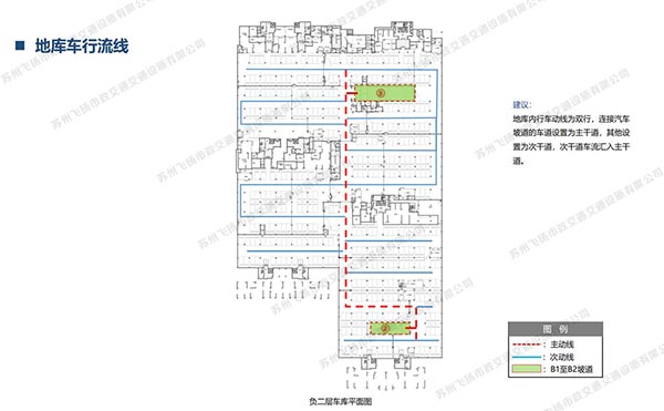 蘇州停車場設計公司哪家好，停車場設計哪家好？